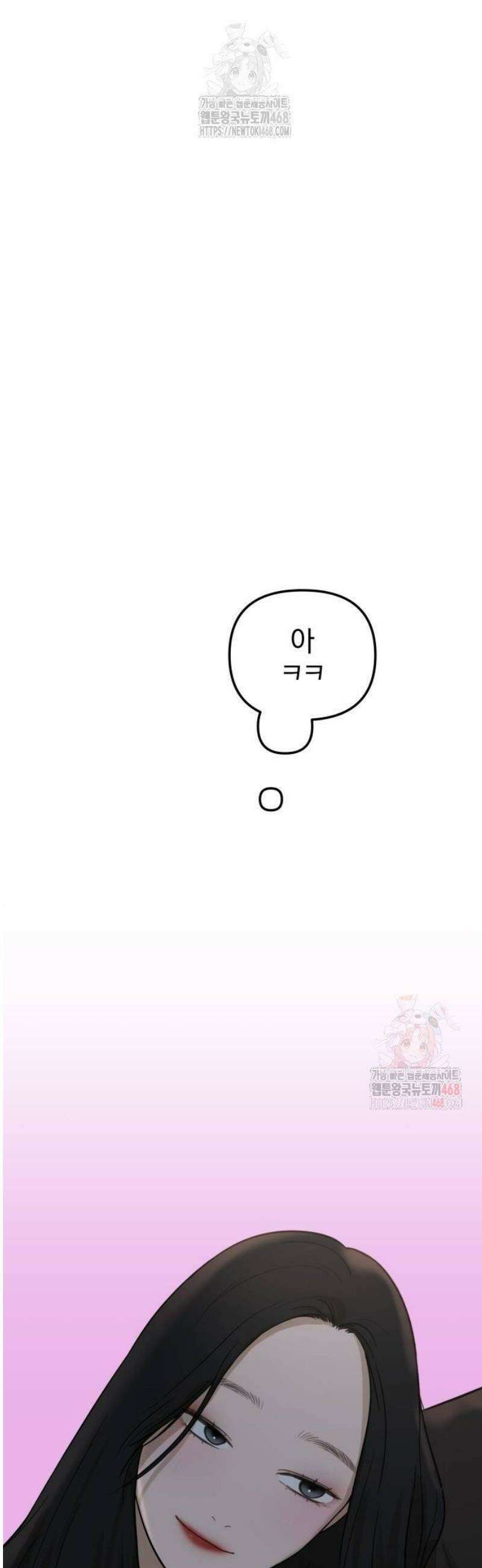 여자사람친구 [네이버] 19화 - 동상이몽(4) 21