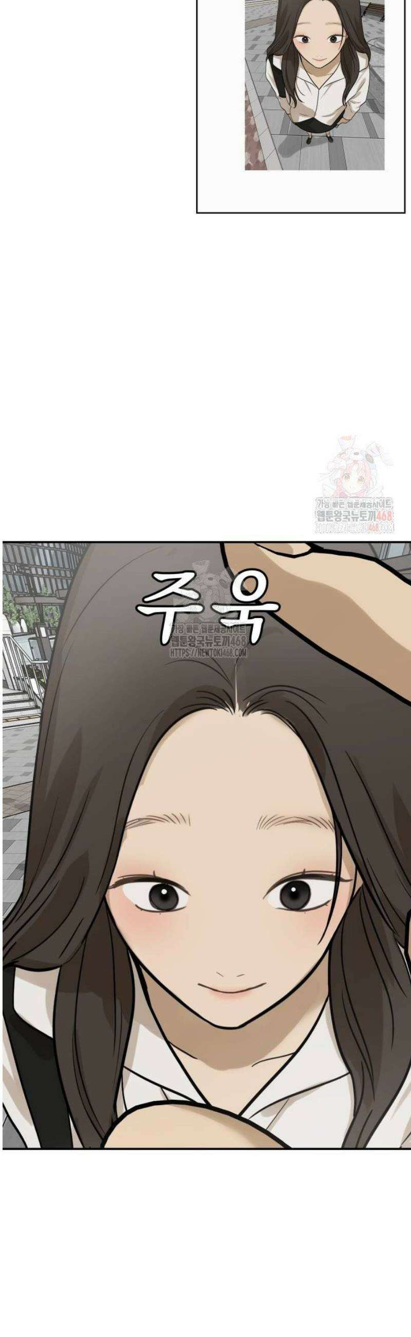 여자사람친구 [네이버] 19화 - 동상이몽(4) 42