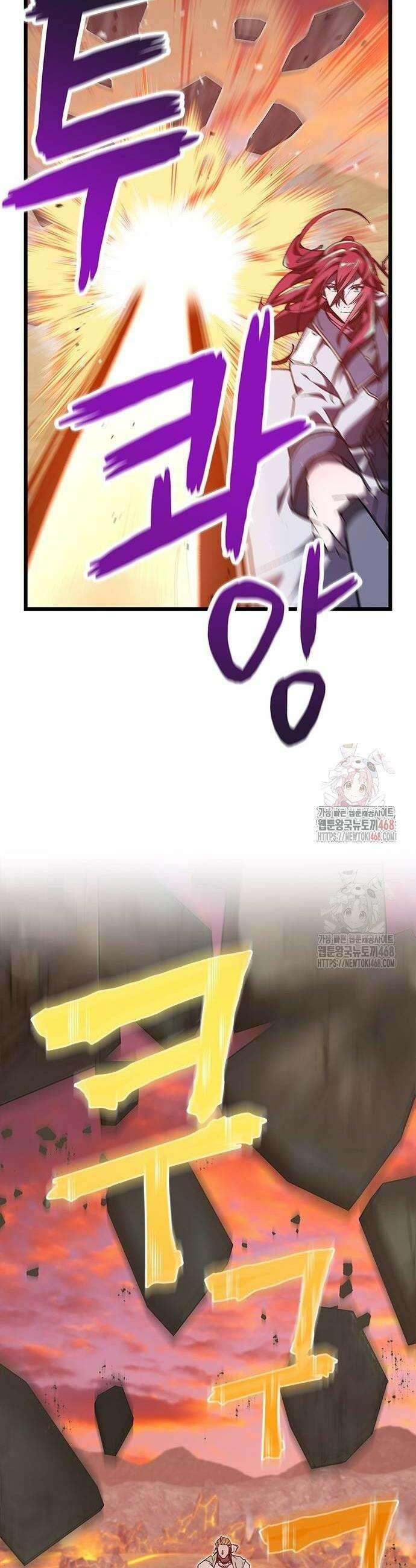 돌아온 천재검성 19화 6