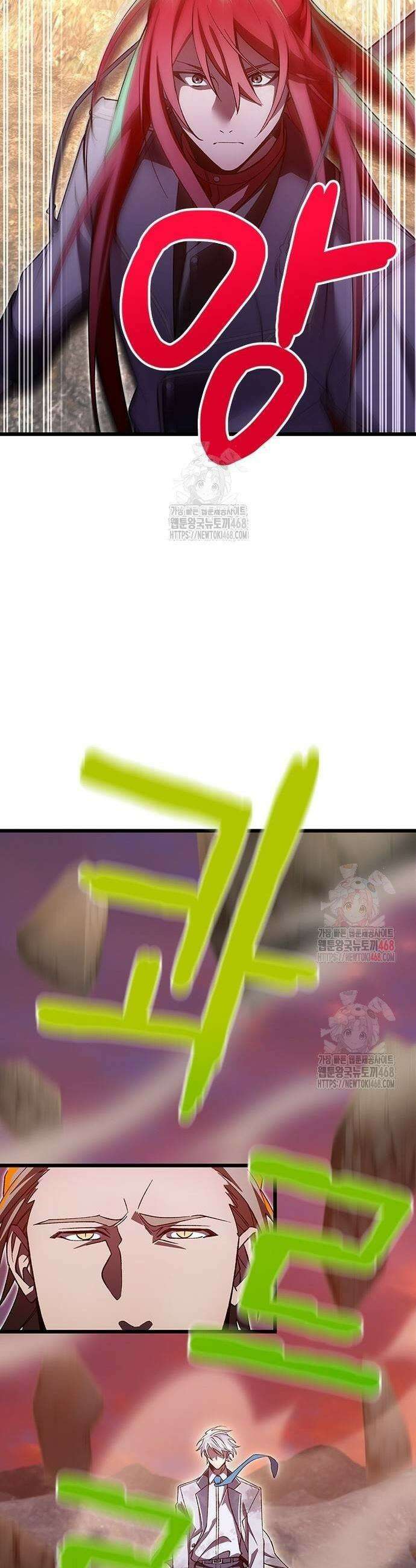 돌아온 천재검성 19화 25