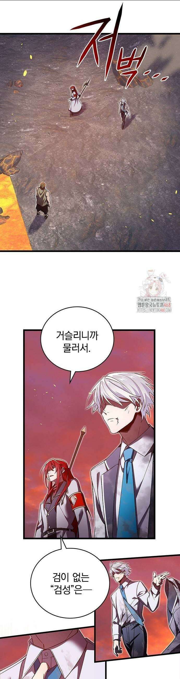 돌아온 천재검성 19화 27