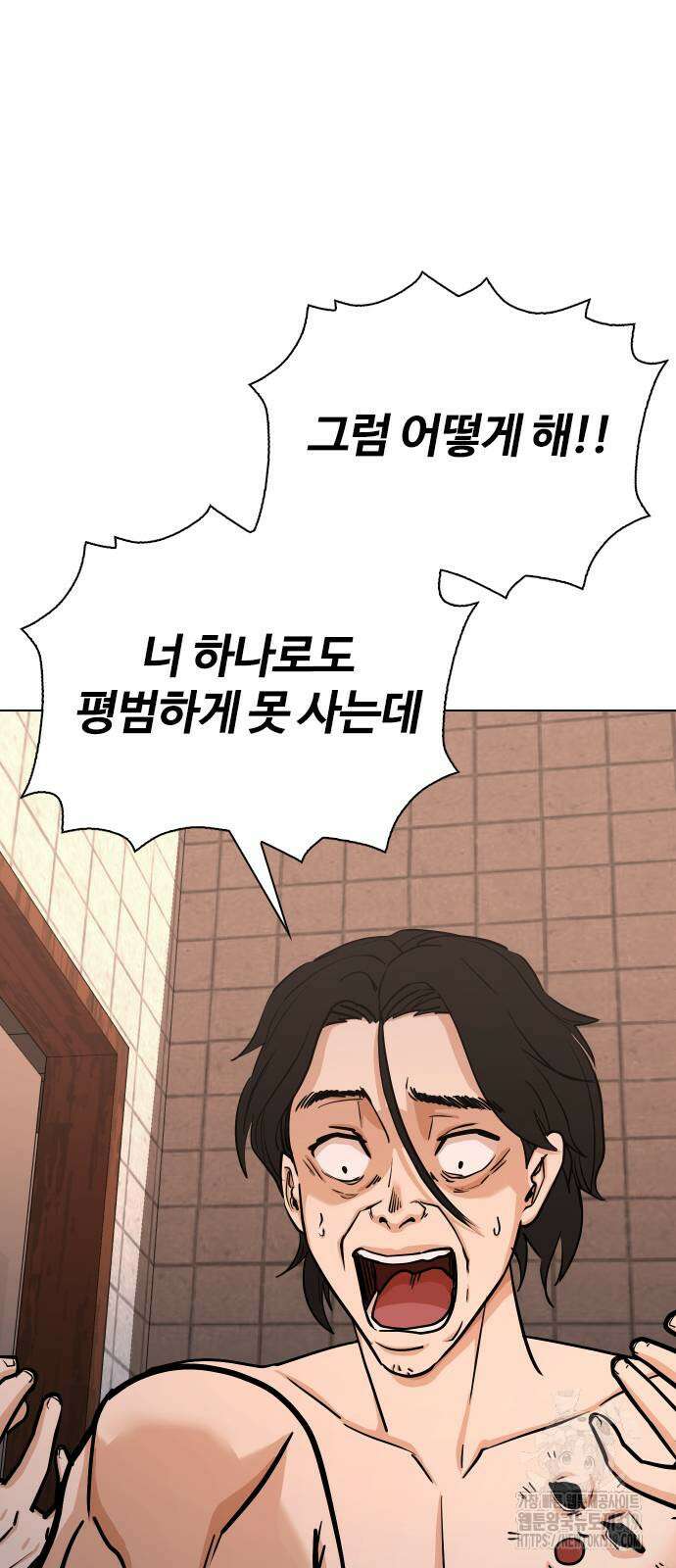 욕망일기Deep 22화 12