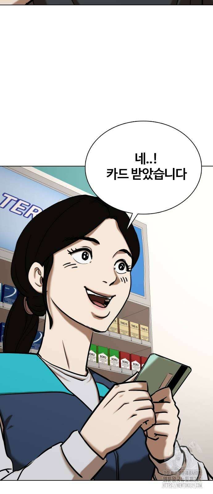 욕망일기Deep 45화 2