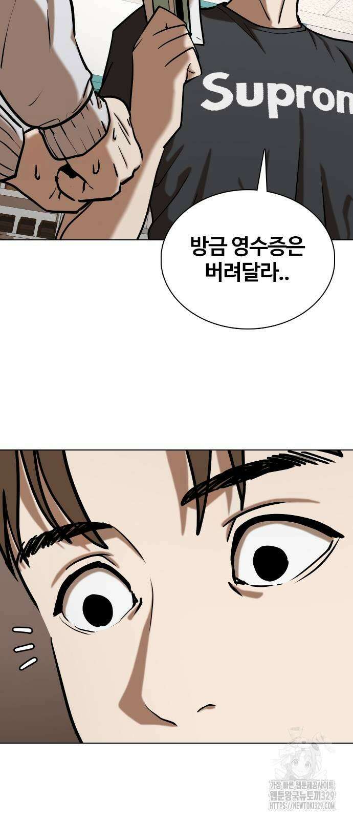 욕망일기Deep 45화 6