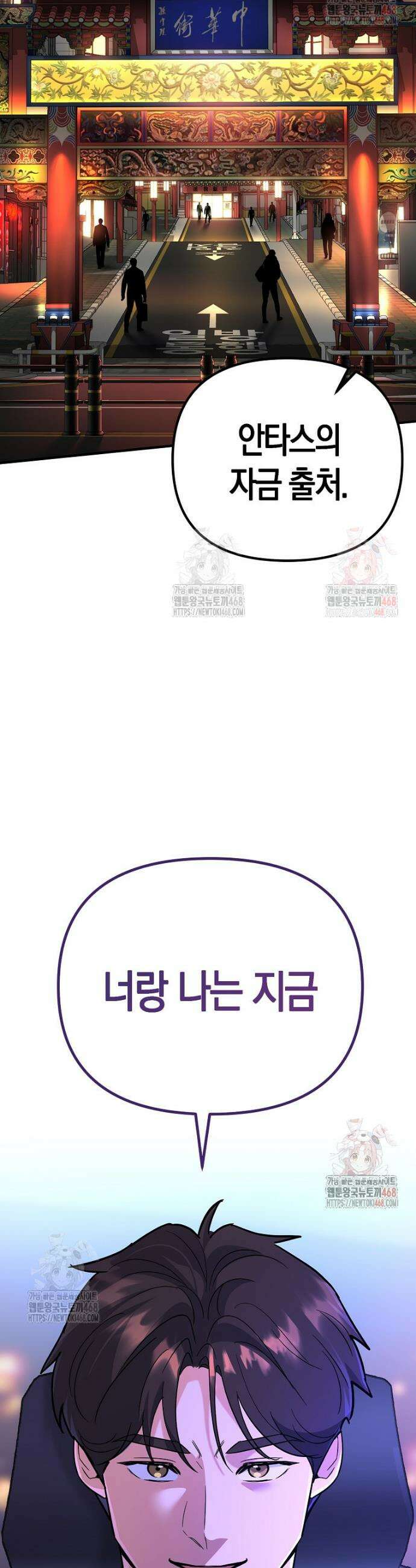 아카데미의 검술 강사가 되었다 8화 4