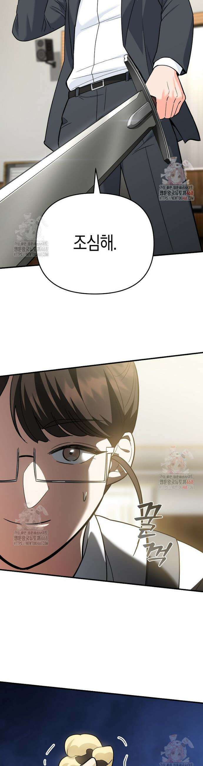 아카데미의 검술 강사가 되었다 11화 3
