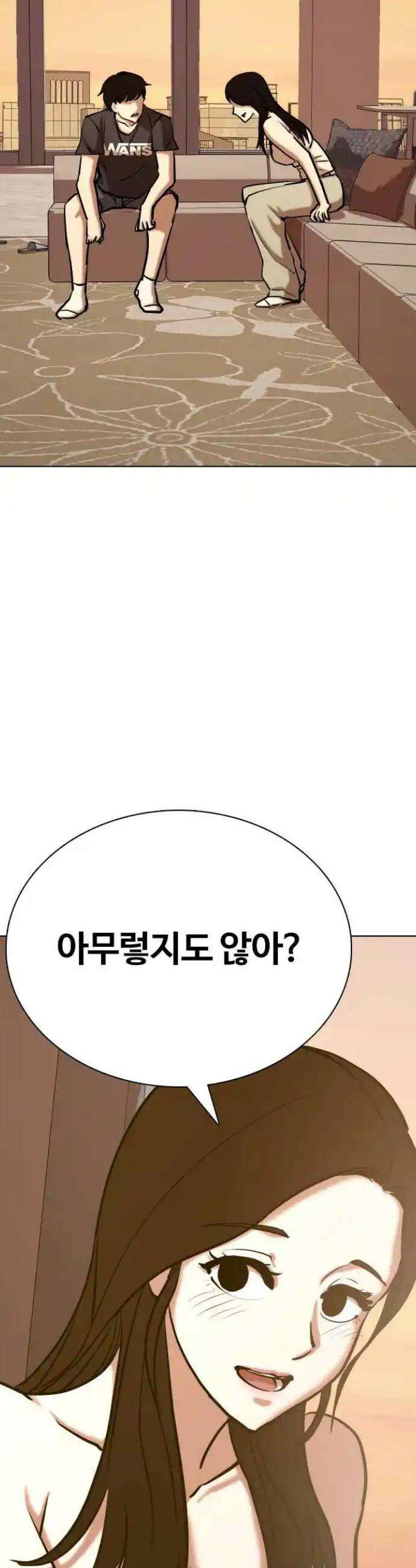 욕망일기Deep 73화． 오성급 고시원(5)_니가 뭔데 2
