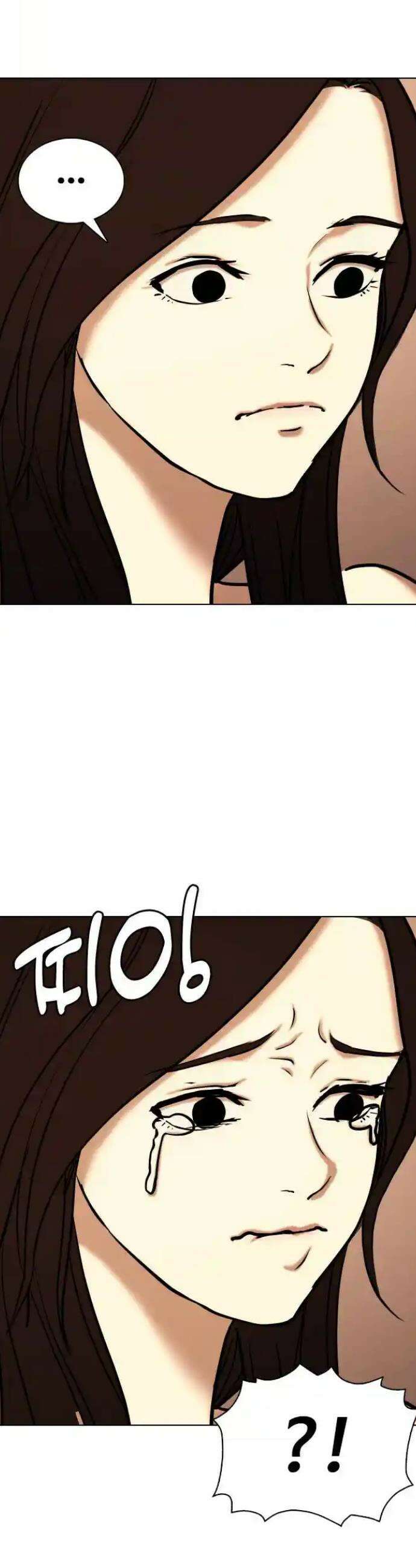 욕망일기Deep 73화． 오성급 고시원(5)_니가 뭔데 11