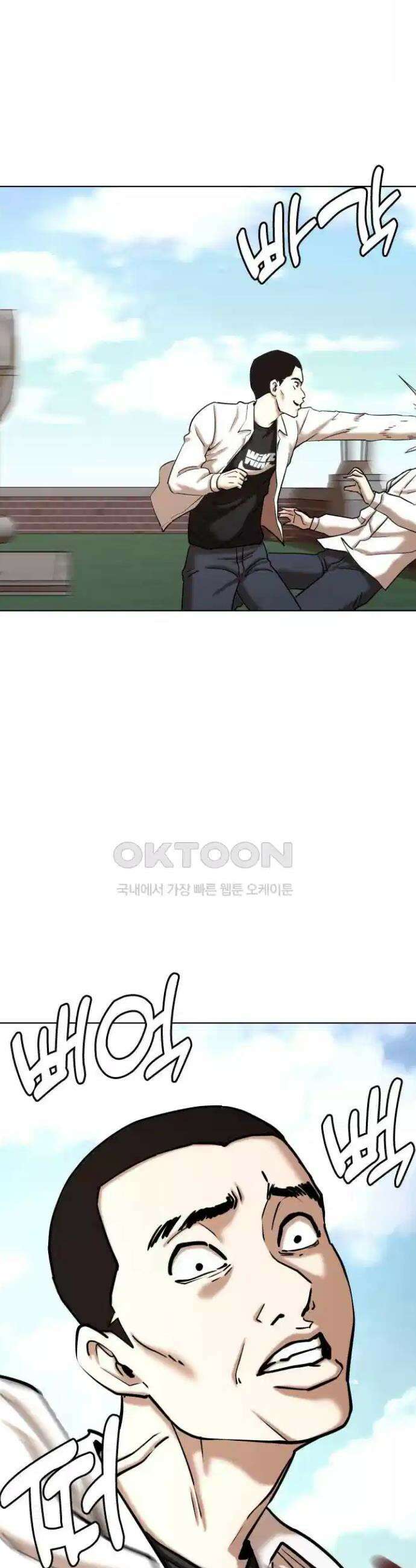 욕망일기Deep 82화． 흑역사 세탁기(6)_세탁종료 17