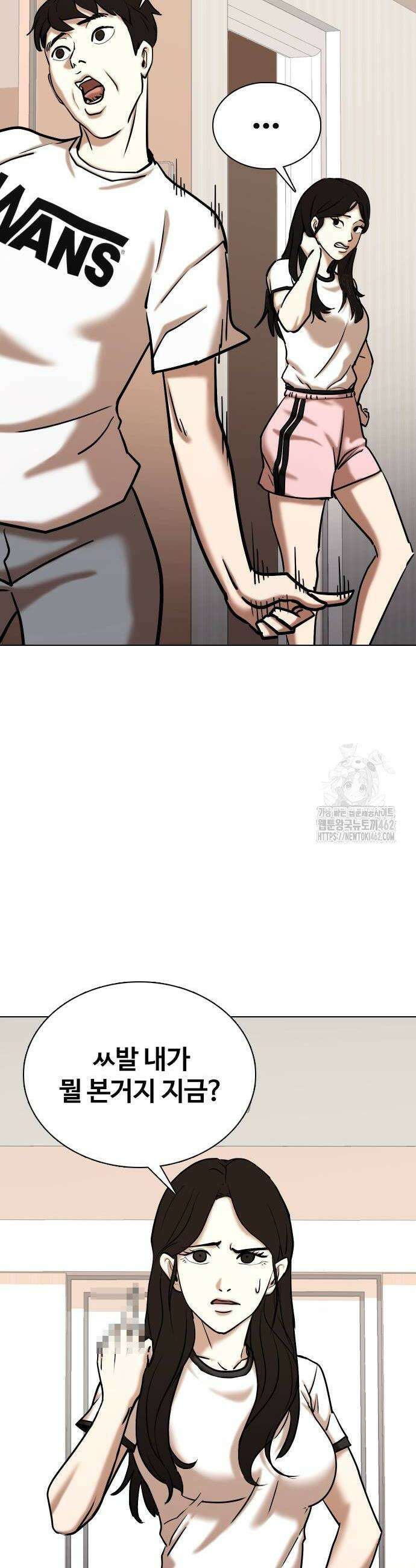 욕망일기Deep 100화 6