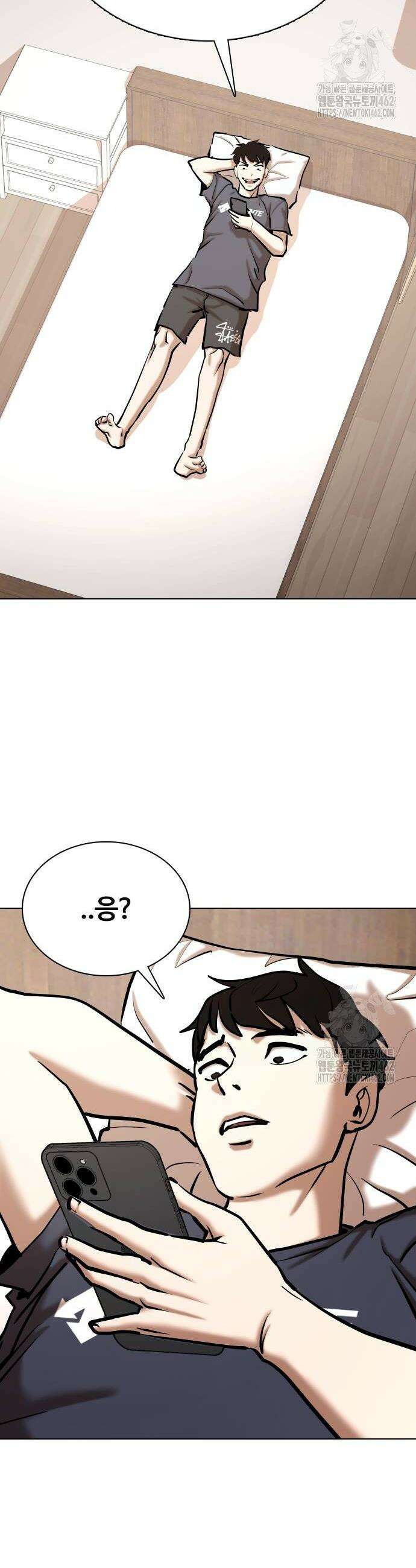 욕망일기Deep 100화 36