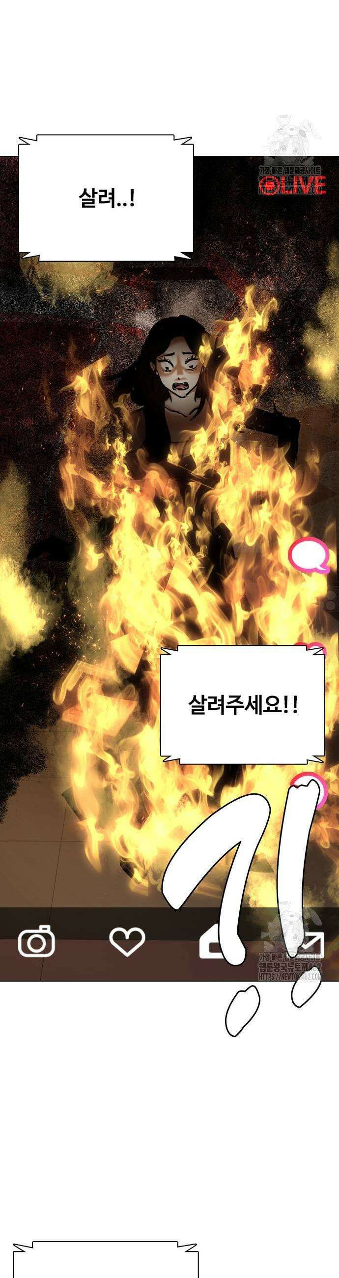 욕망일기Deep 100화 39
