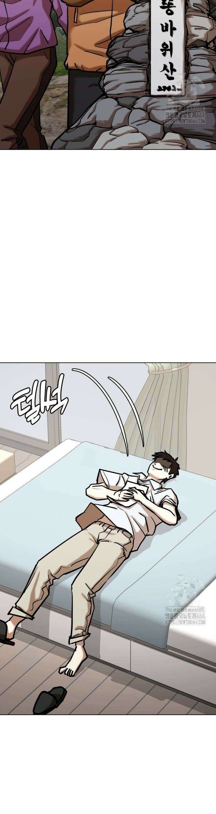 욕망일기Deep 109화 23