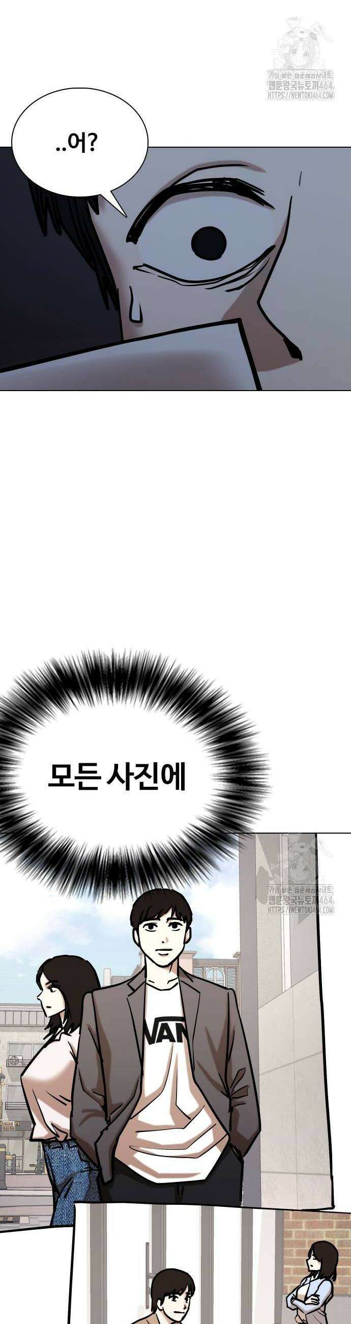 욕망일기Deep 109화 36