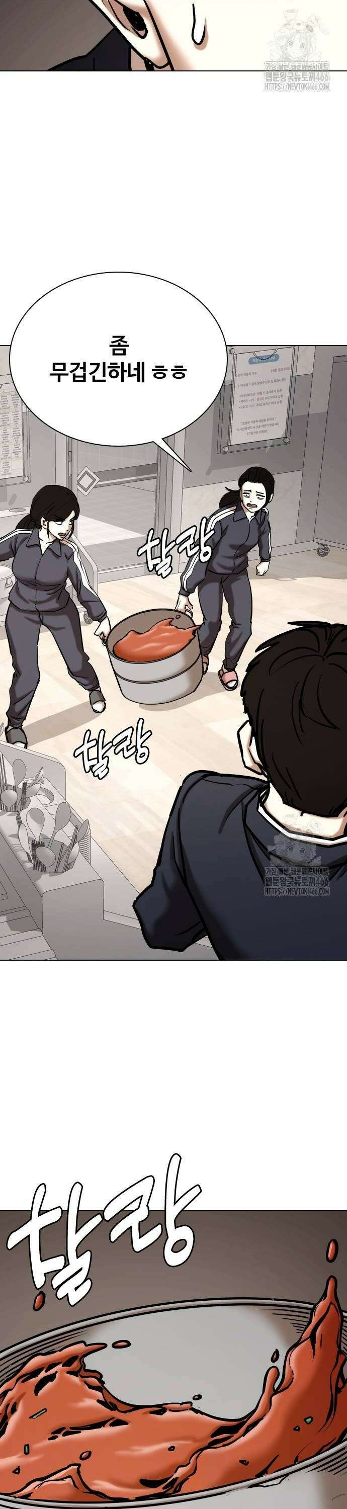욕망일기Deep 118화． 행운(1)_황금고블린 18