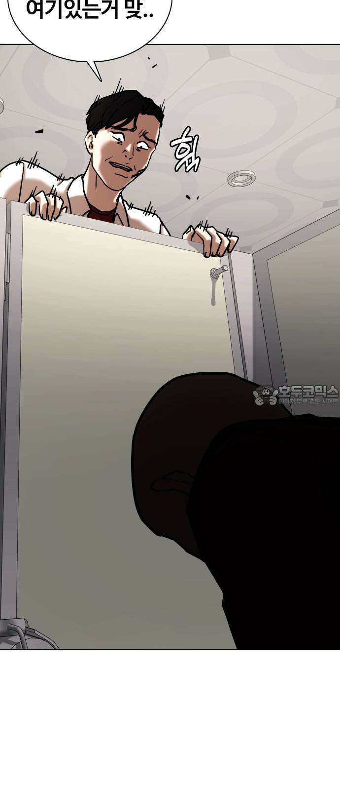 욕망일기Deep 124화． 변신(2)_복수 6