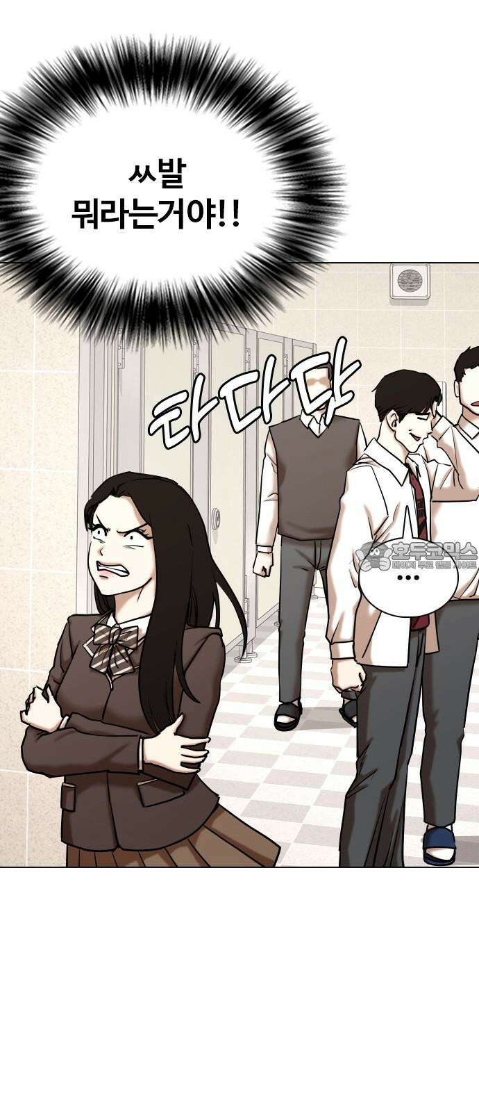 욕망일기Deep 124화． 변신(2)_복수 18