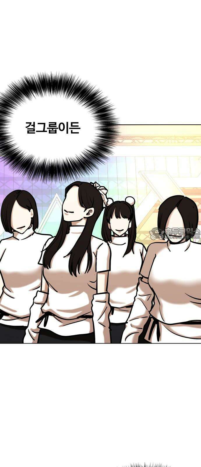 욕망일기Deep 124화． 변신(2)_복수 48