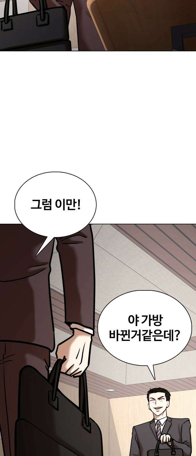 욕망일기Deep 149화． 욕망렌즈(5)_승승장구 16