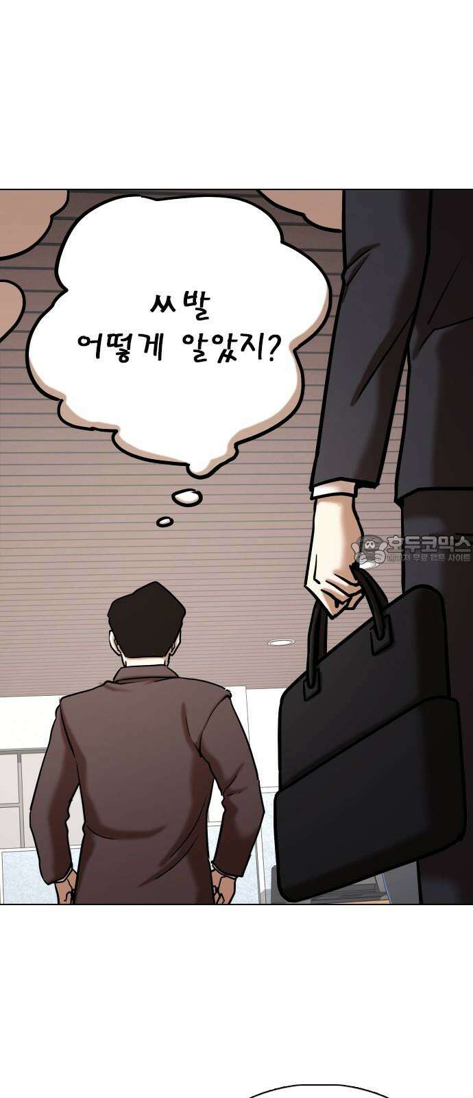 욕망일기Deep 149화． 욕망렌즈(5)_승승장구 18