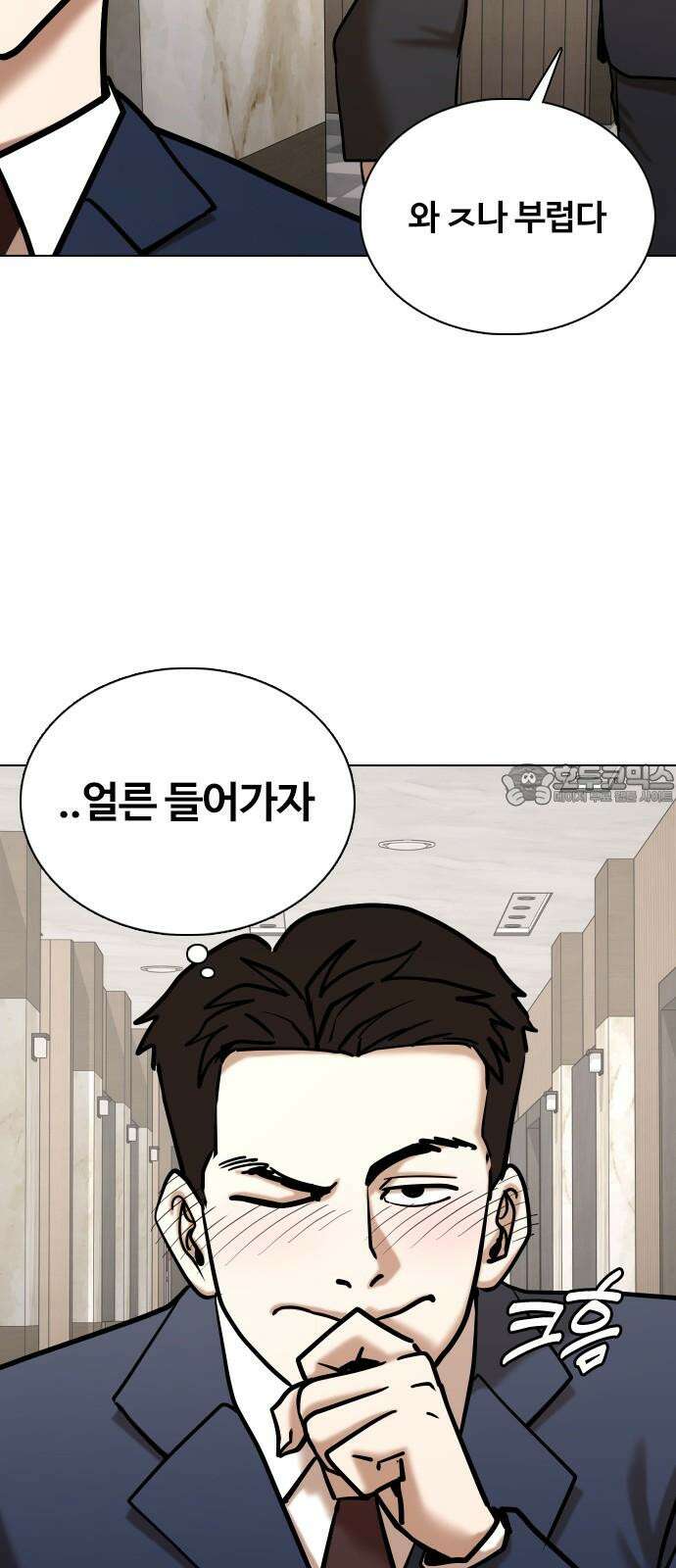 욕망일기Deep 149화． 욕망렌즈(5)_승승장구 27
