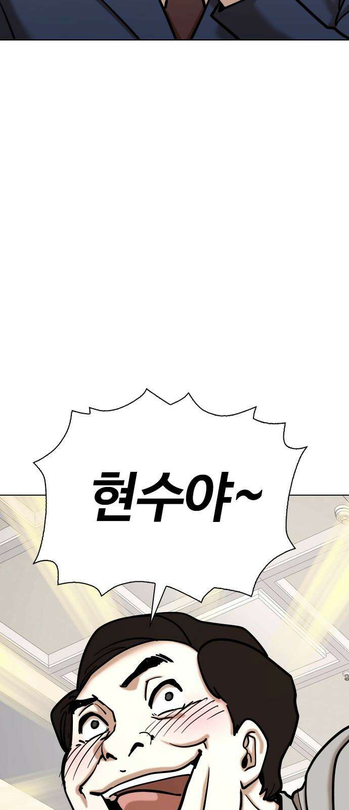 욕망일기Deep 149화． 욕망렌즈(5)_승승장구 28