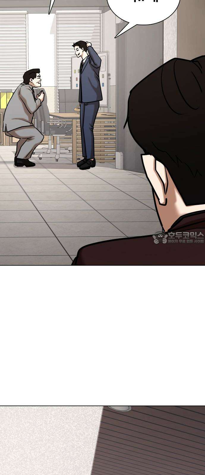 욕망일기Deep 149화． 욕망렌즈(5)_승승장구 39