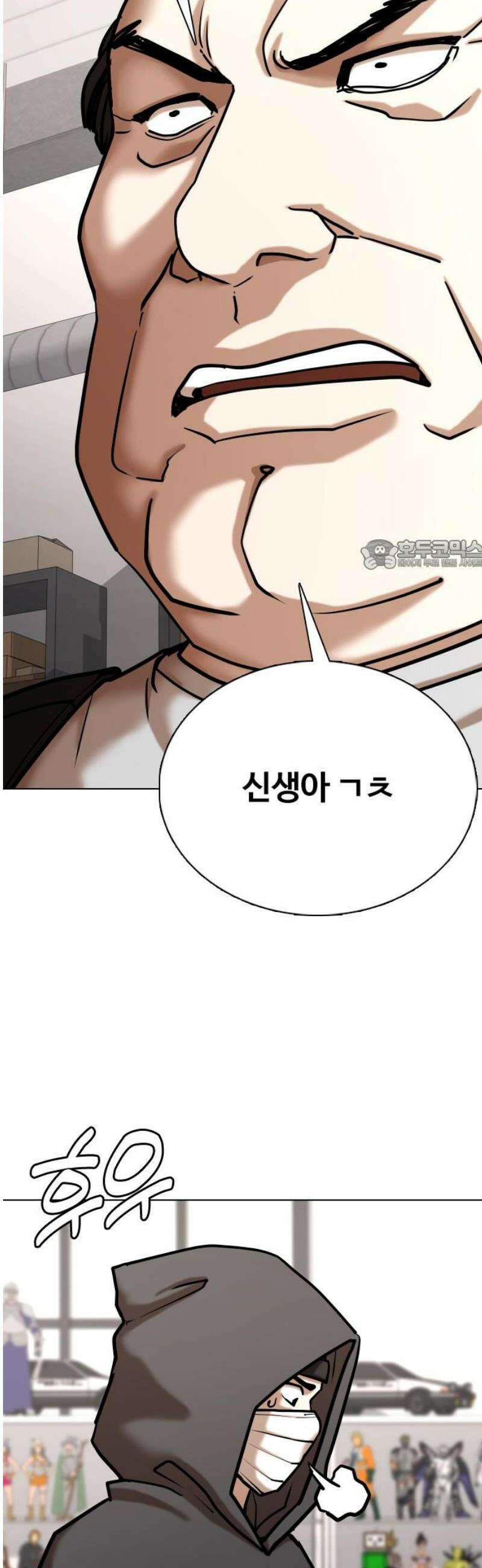 욕망일기Deep 158화． 피규어(5)_얼굴 26