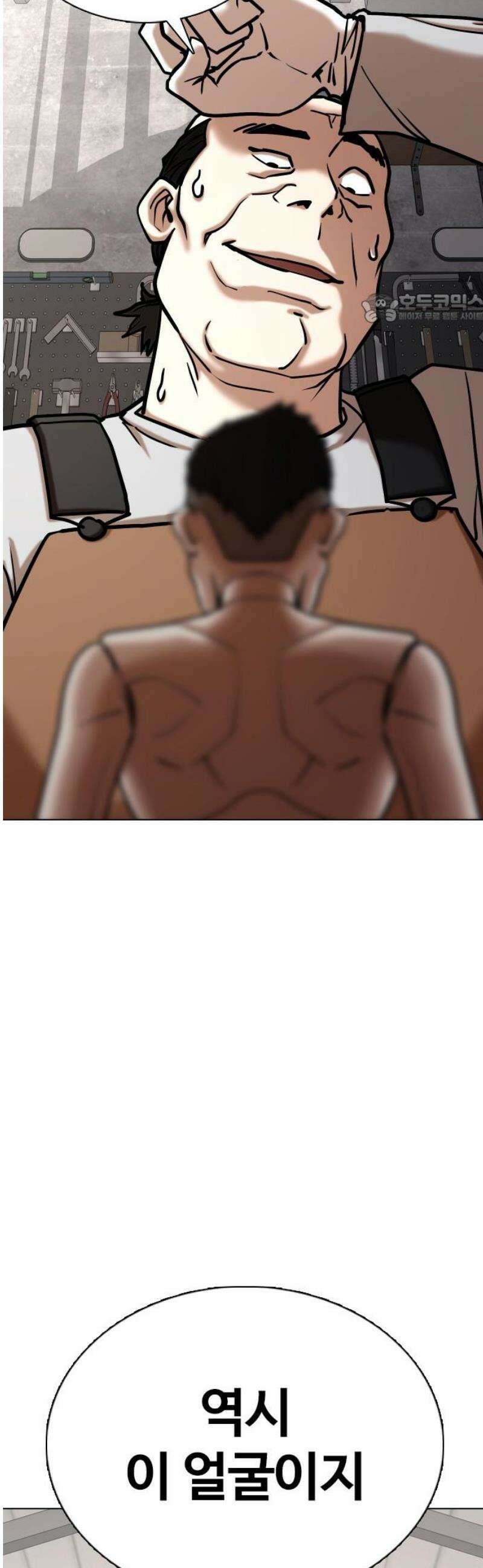 욕망일기Deep 158화． 피규어(5)_얼굴 39