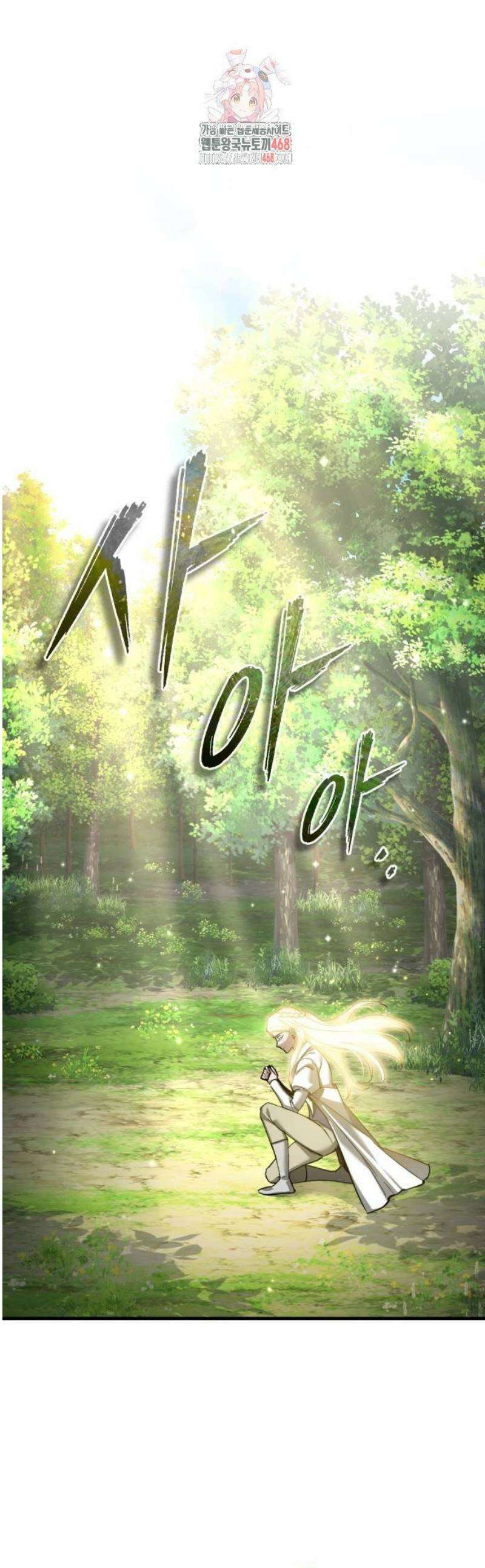 천마는 평범하게 살 수 없다 159화 : 지휘관의 태도 1