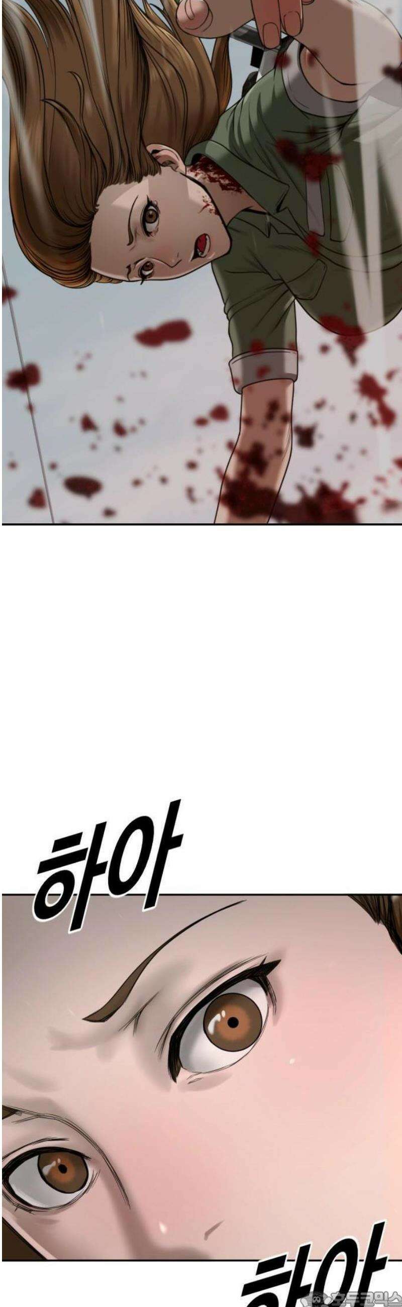 강제소집 6화 사건의 단서 3