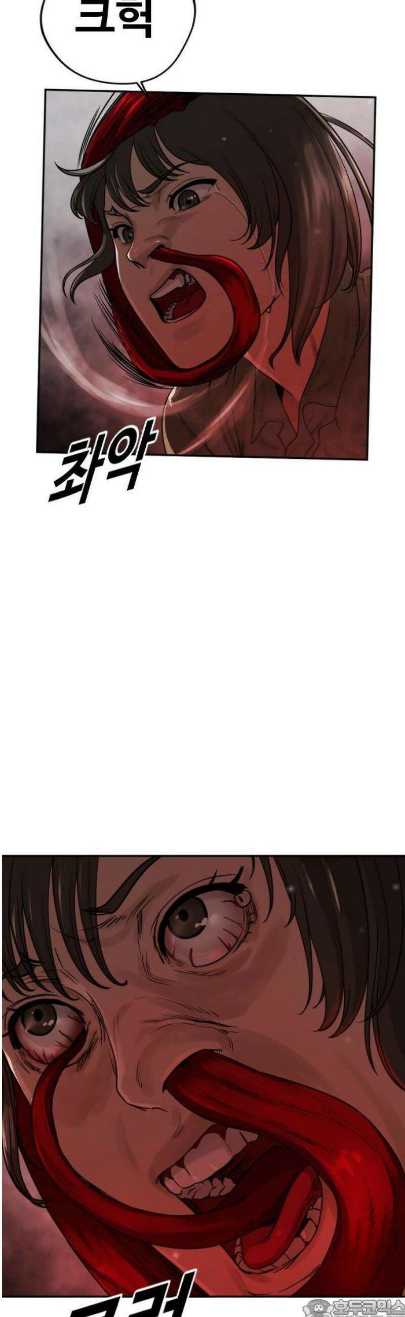 강제소집 6화 사건의 단서 47