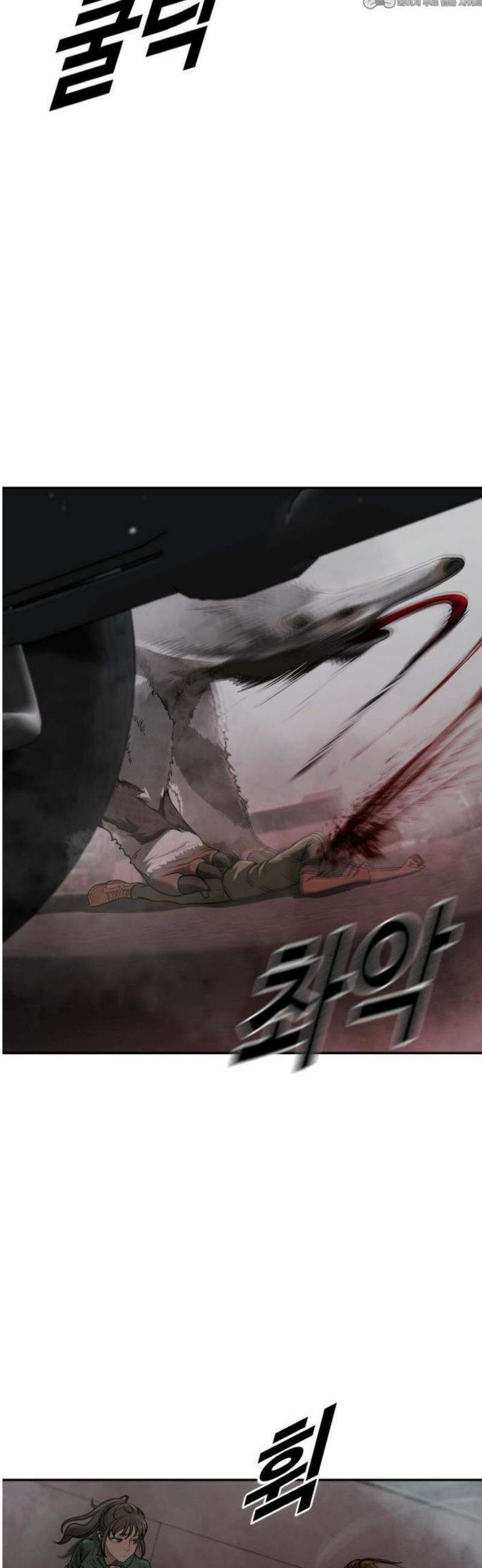 강제소집 6화 사건의 단서 48