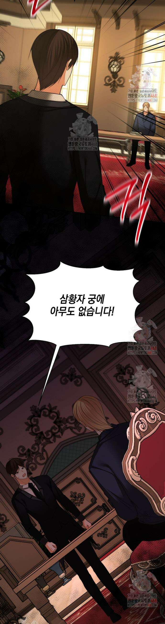 이혼이 조건입니다 70화 15