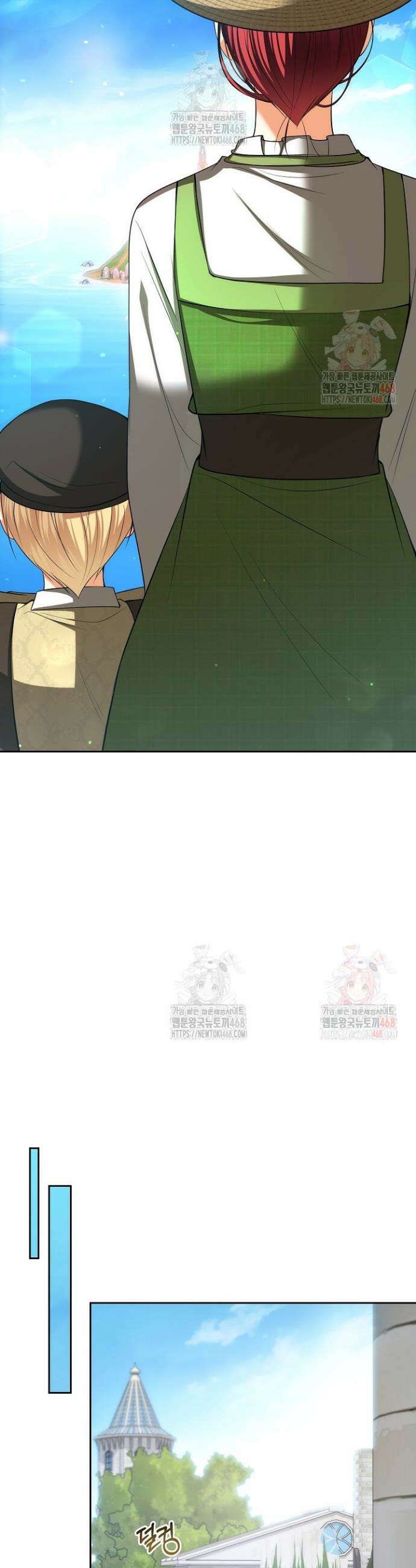 이혼이 조건입니다 70화 23