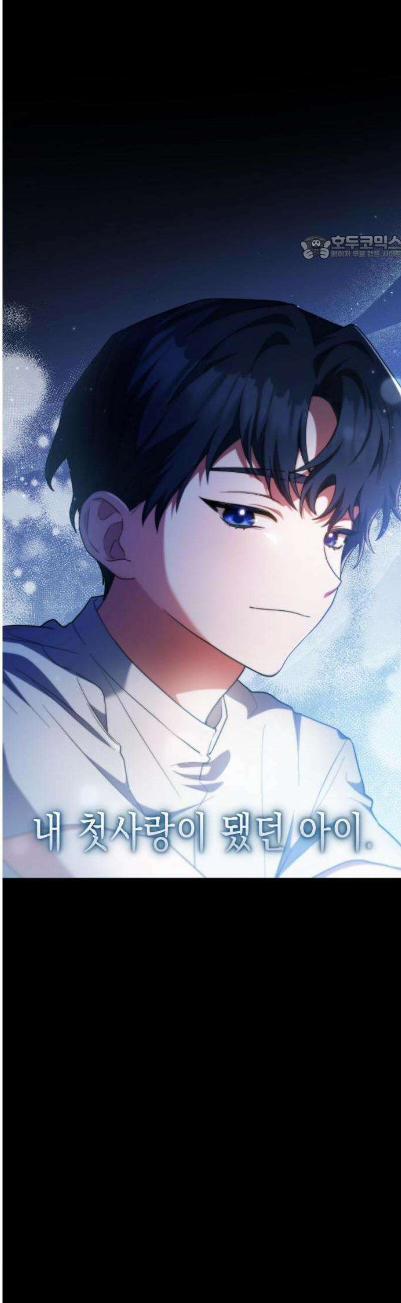 계약 결혼 종료 1화 11