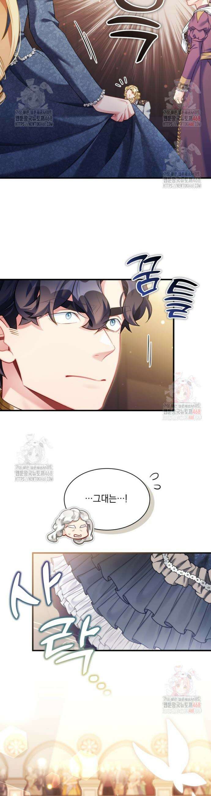 계모인데, 딸이 너무 귀여워 152화 6