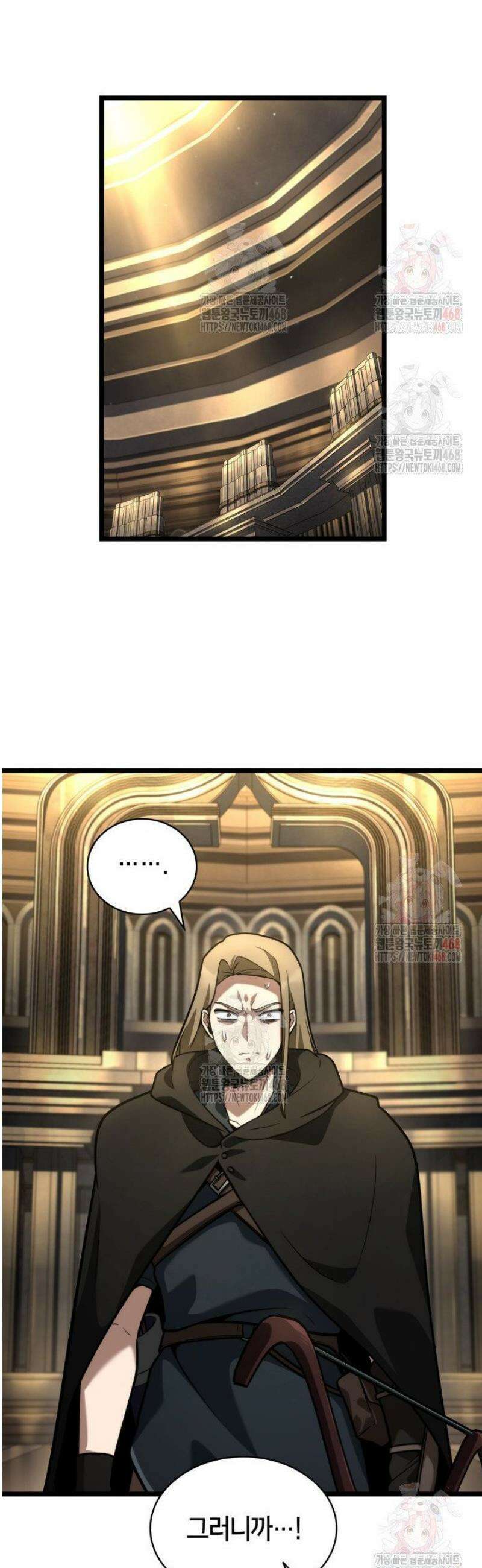 무한의 마법사 120화 7