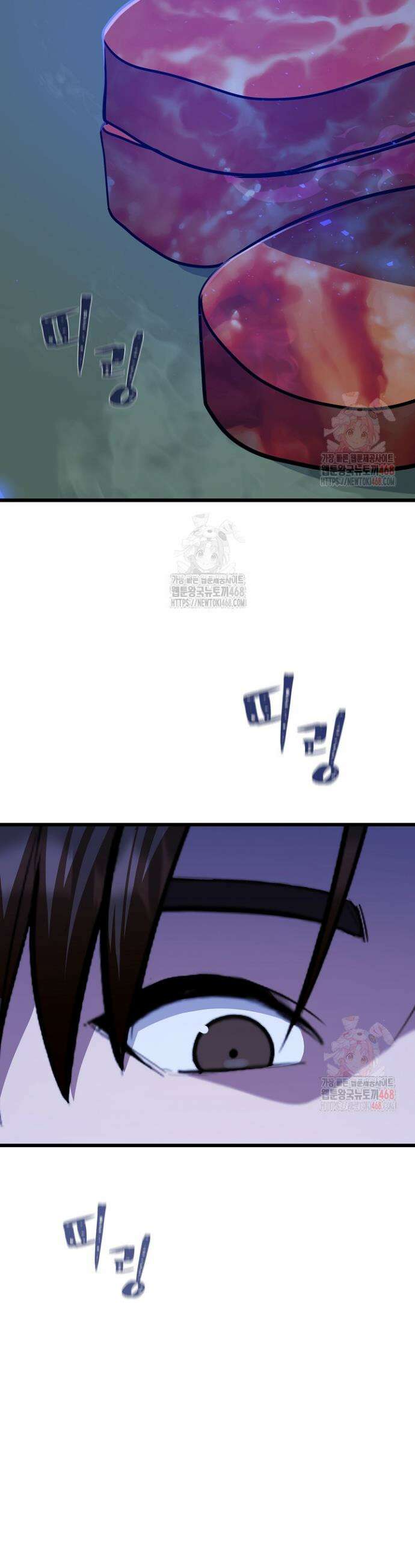1레벨 플레이어 114화 19