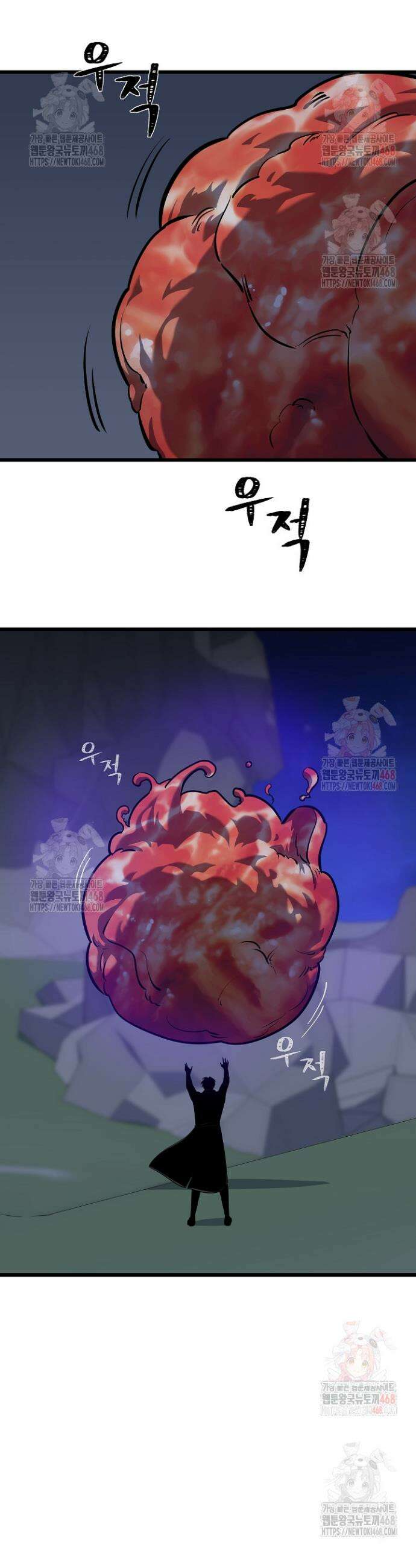 1레벨 플레이어 114화 20