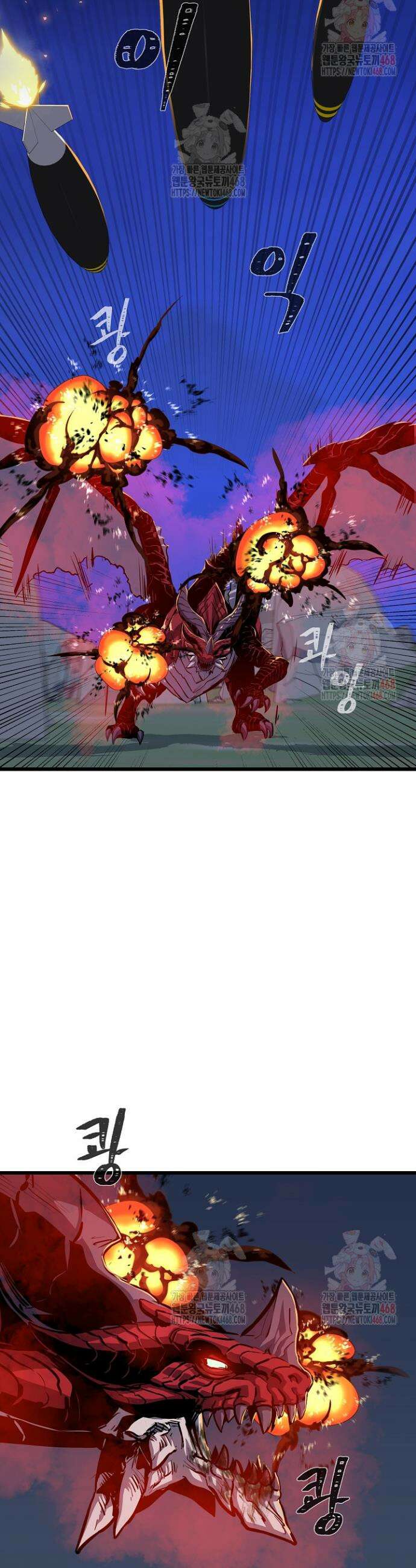 1레벨 플레이어 114화 32