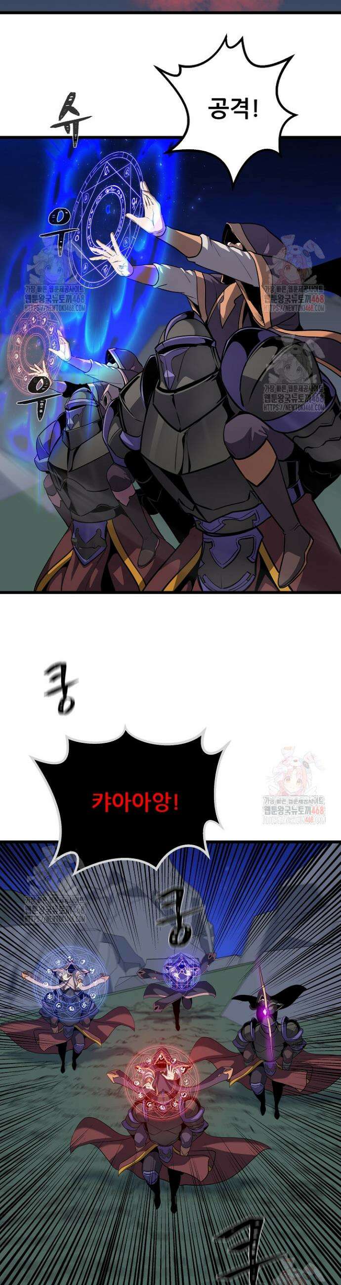 1레벨 플레이어 114화 33
