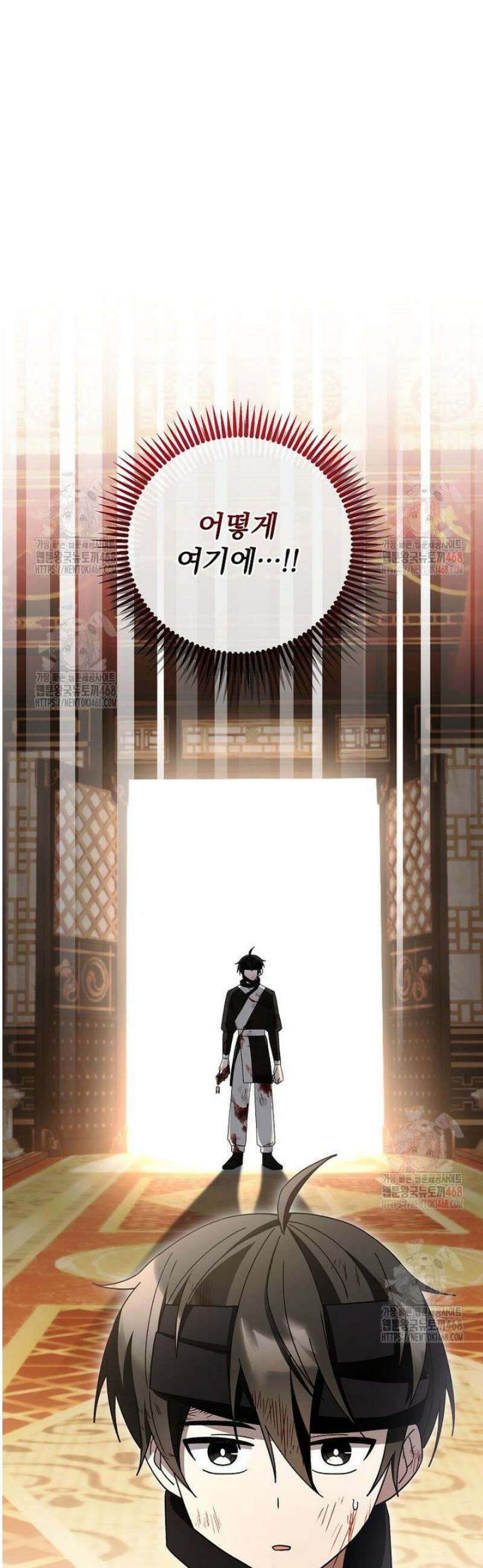 로판에서 살아남기 45화 48