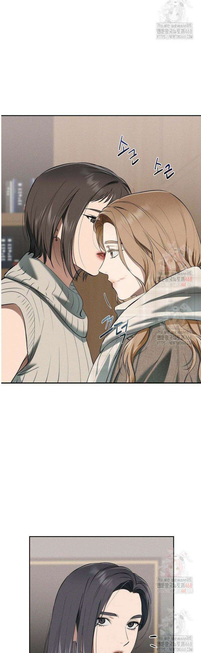 낙차 [시즌1 완결] 17