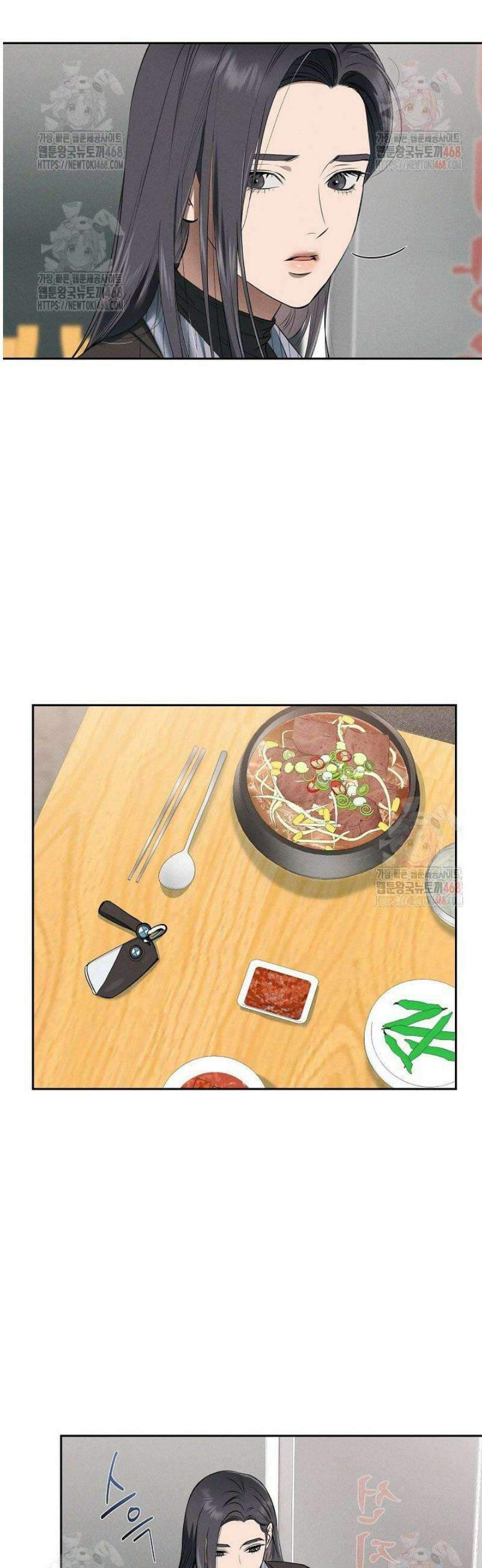 낙차 [시즌1 완결] 30