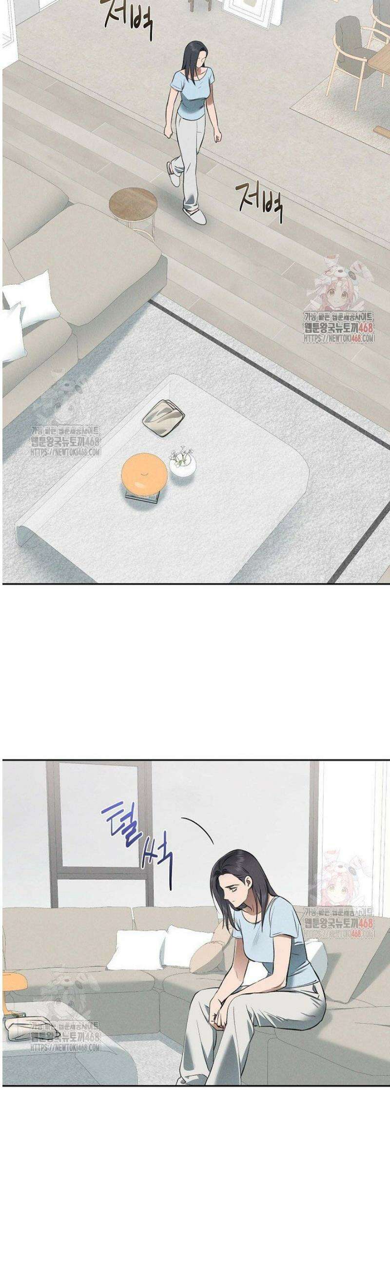 낙차 [시즌1 완결] 35