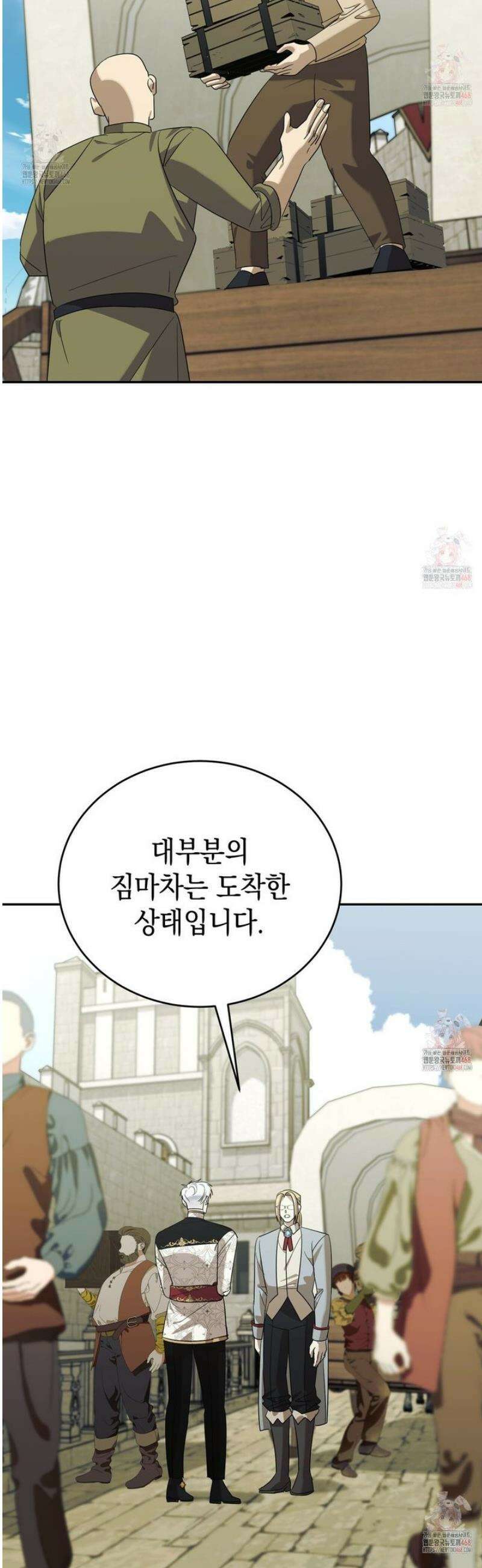 폭군의 망나니 오빠로 사는 법 38화 8