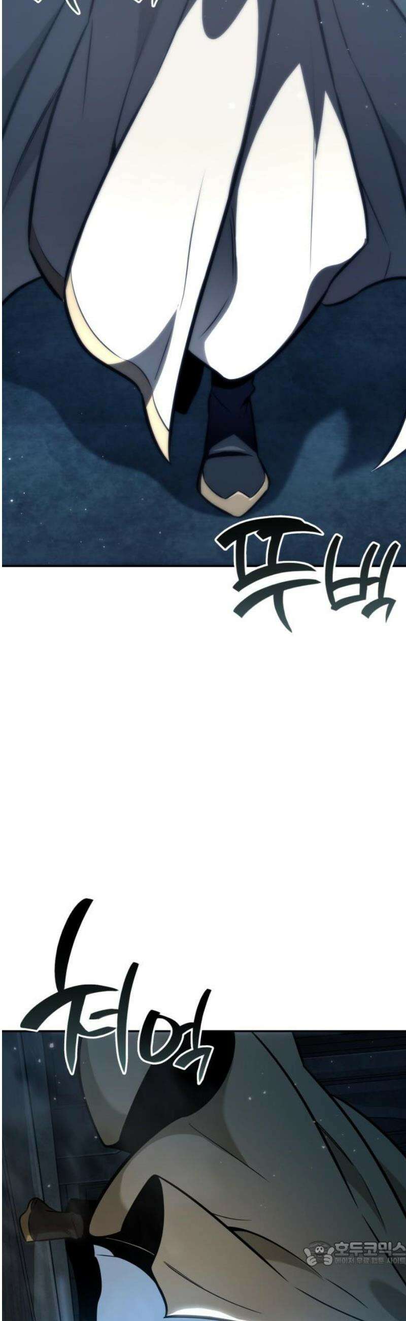 발할라 사가 31화． 알파메일(1) 4