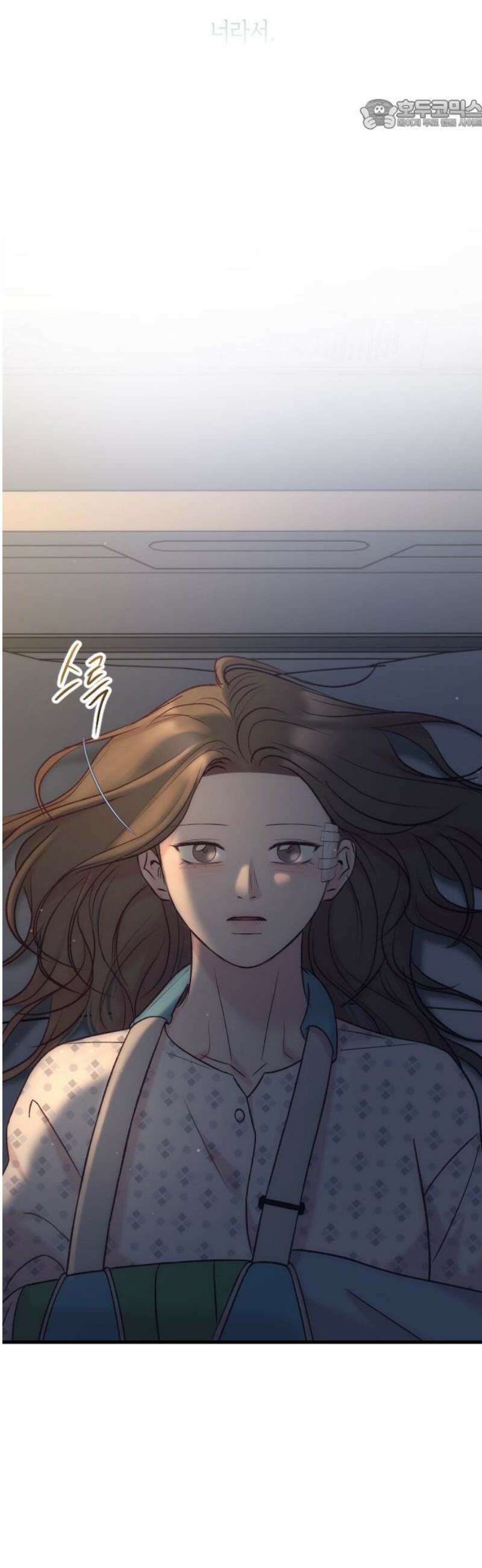 중간에서 만나 86화 22