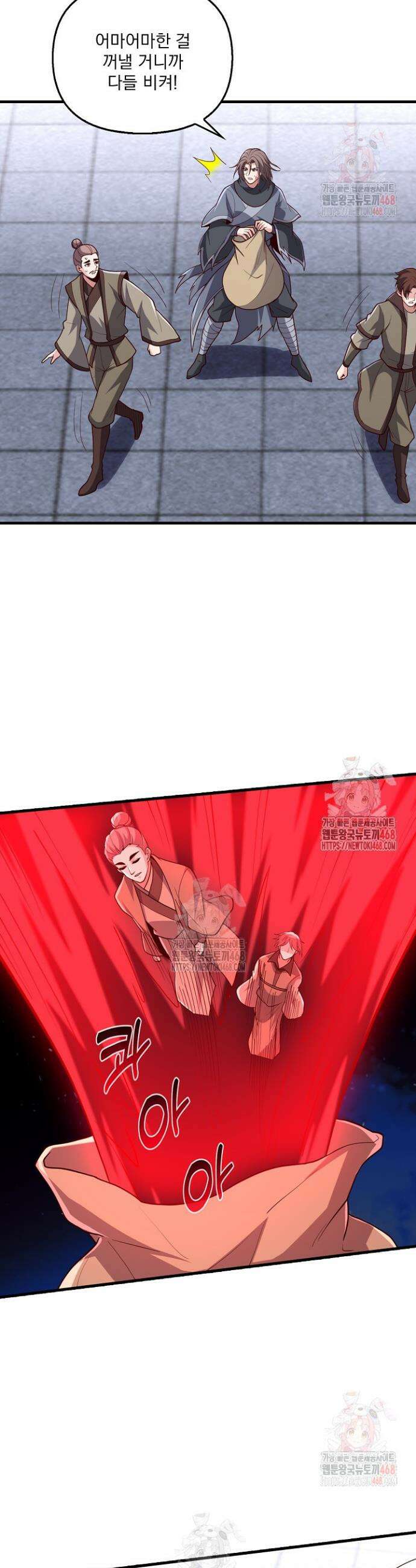 현세로 귀환한 최강 신선 358화 30